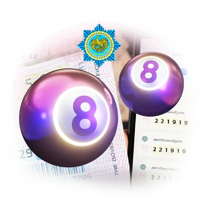 หวยออนไลน์