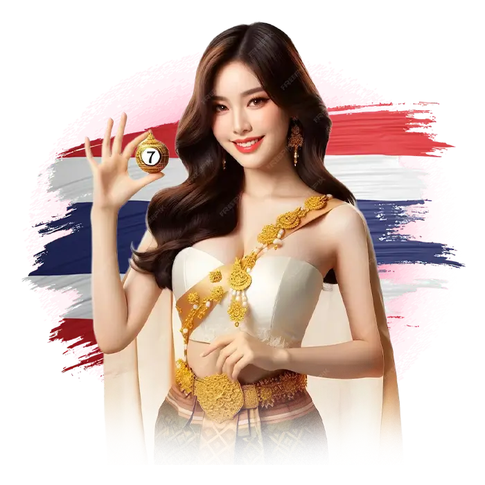 หวยรัฐบาลไทย