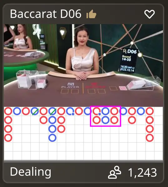 เค้าไพ่ทริปเปิ้ล