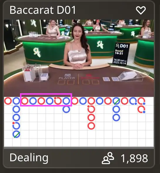 เค้าไพ่ปิงปอง